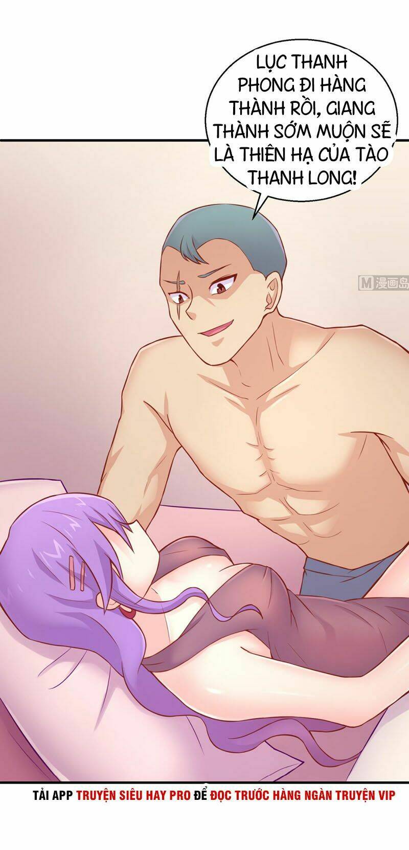 Bác Sĩ Riêng Của Nữ Thần: Chapter 76