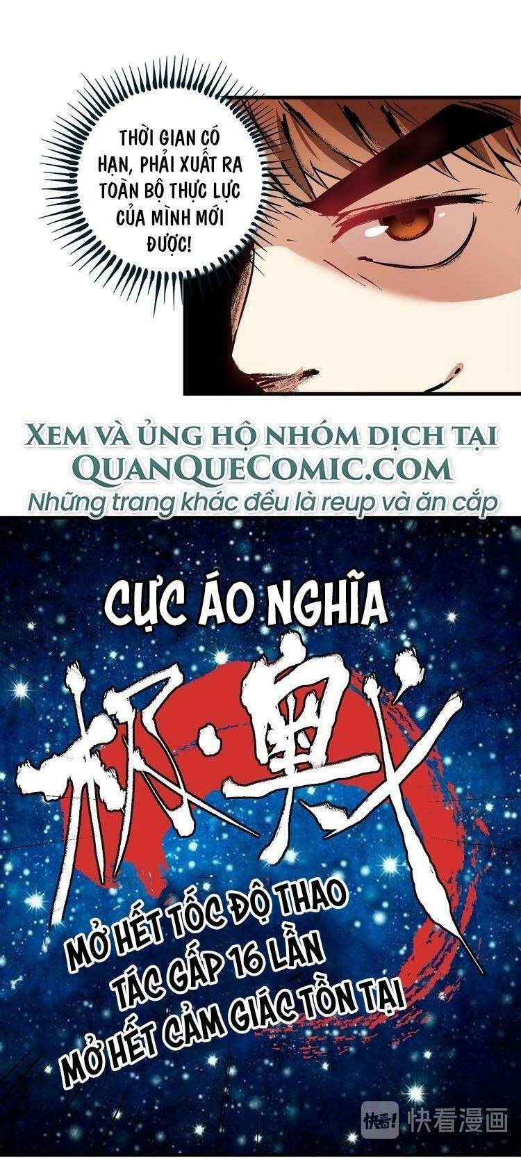 Ta Có Rất Nhiều Thành Tích: Chapter 21