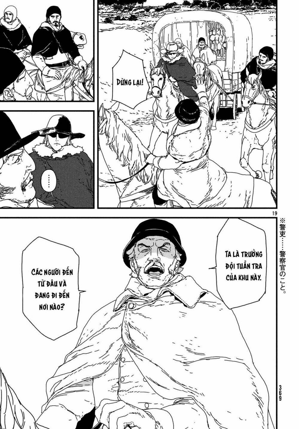 Issak: Chapter 19