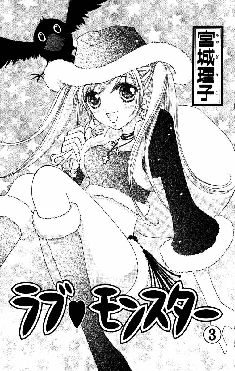 Lovely Monster: Chapter 15