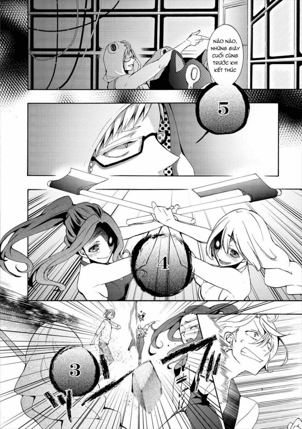 Worldend: Debugger: Chapter 12