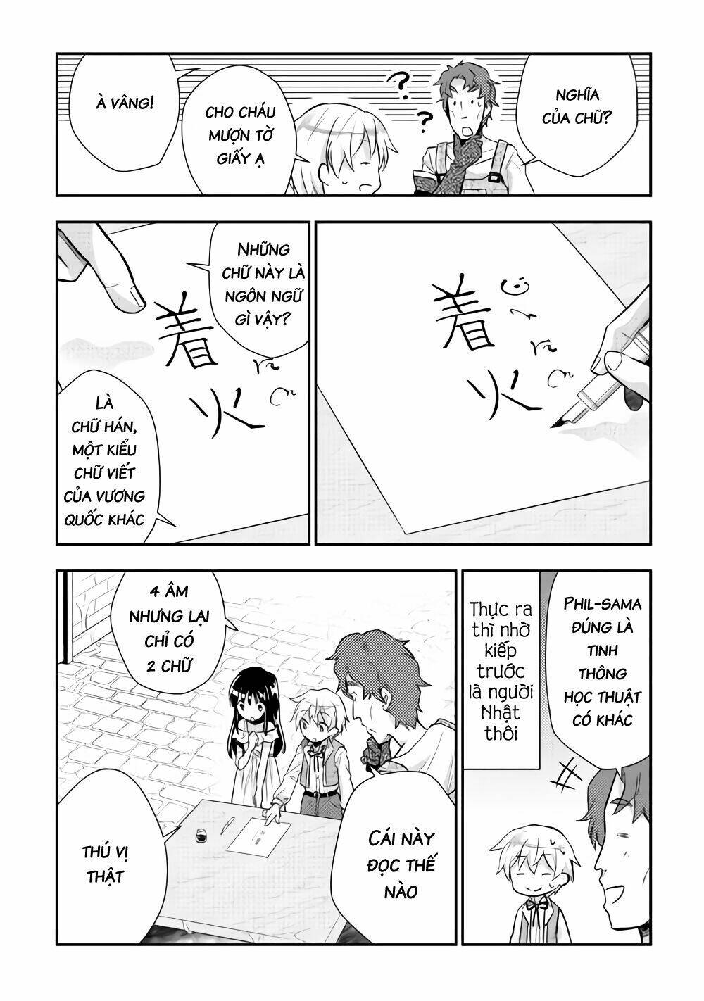 Tensei Ouji Wa Daraketai: Chapter 11