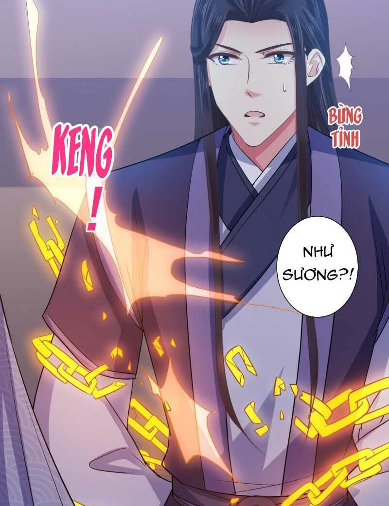 Bạo Quân Thử Yêu: Yêu Hậu Như Thử Đa Kiều: Chapter 48.1