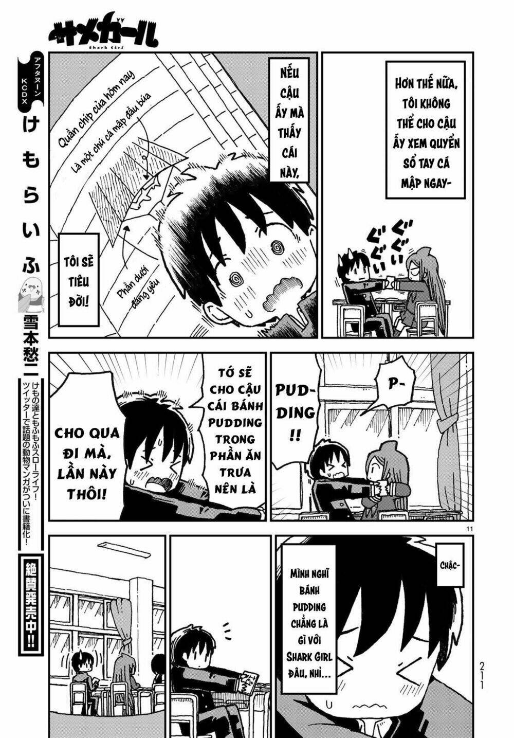 Shark Girl: Chapter 2