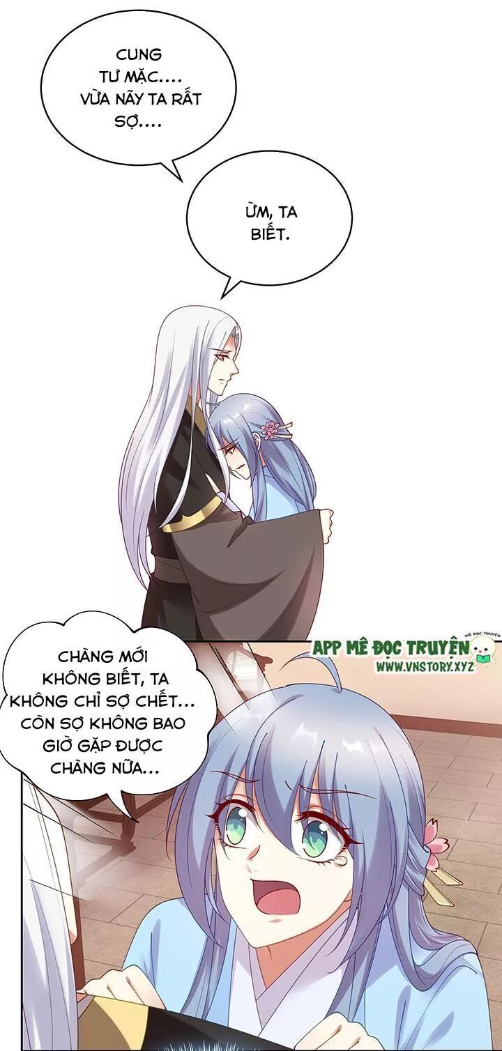 Đô đốc đại nhân sủng thê kí: Chapter 125: Chào tỷ phu