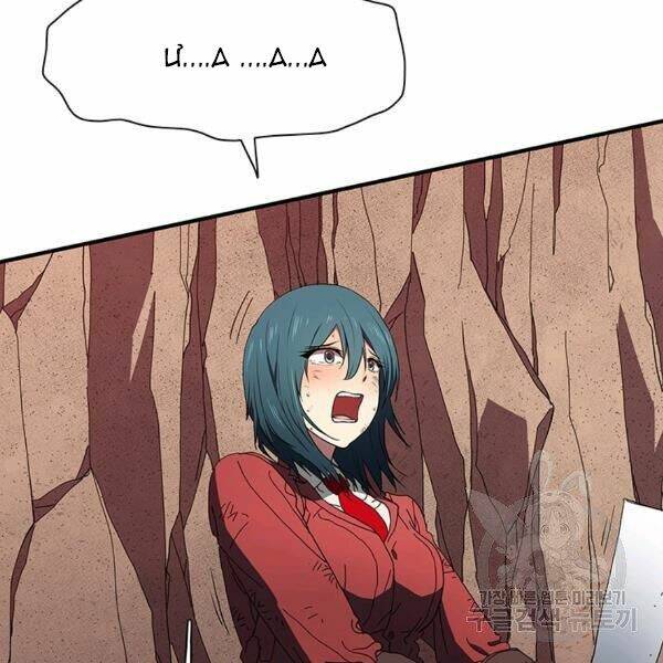 Các Chòm Sao Chỉ Chú Ý Mình Tôi: Chapter 26