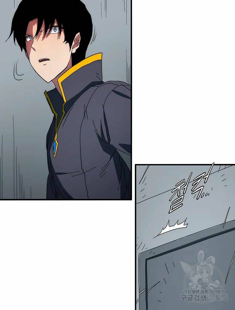 Các Chòm Sao Chỉ Chú Ý Mình Tôi: Chapter 31