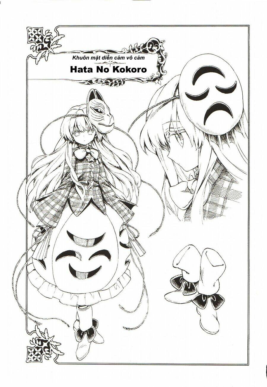 Touhou Suzunaan ~ Forbidden Scrollery: Chapter 13.5