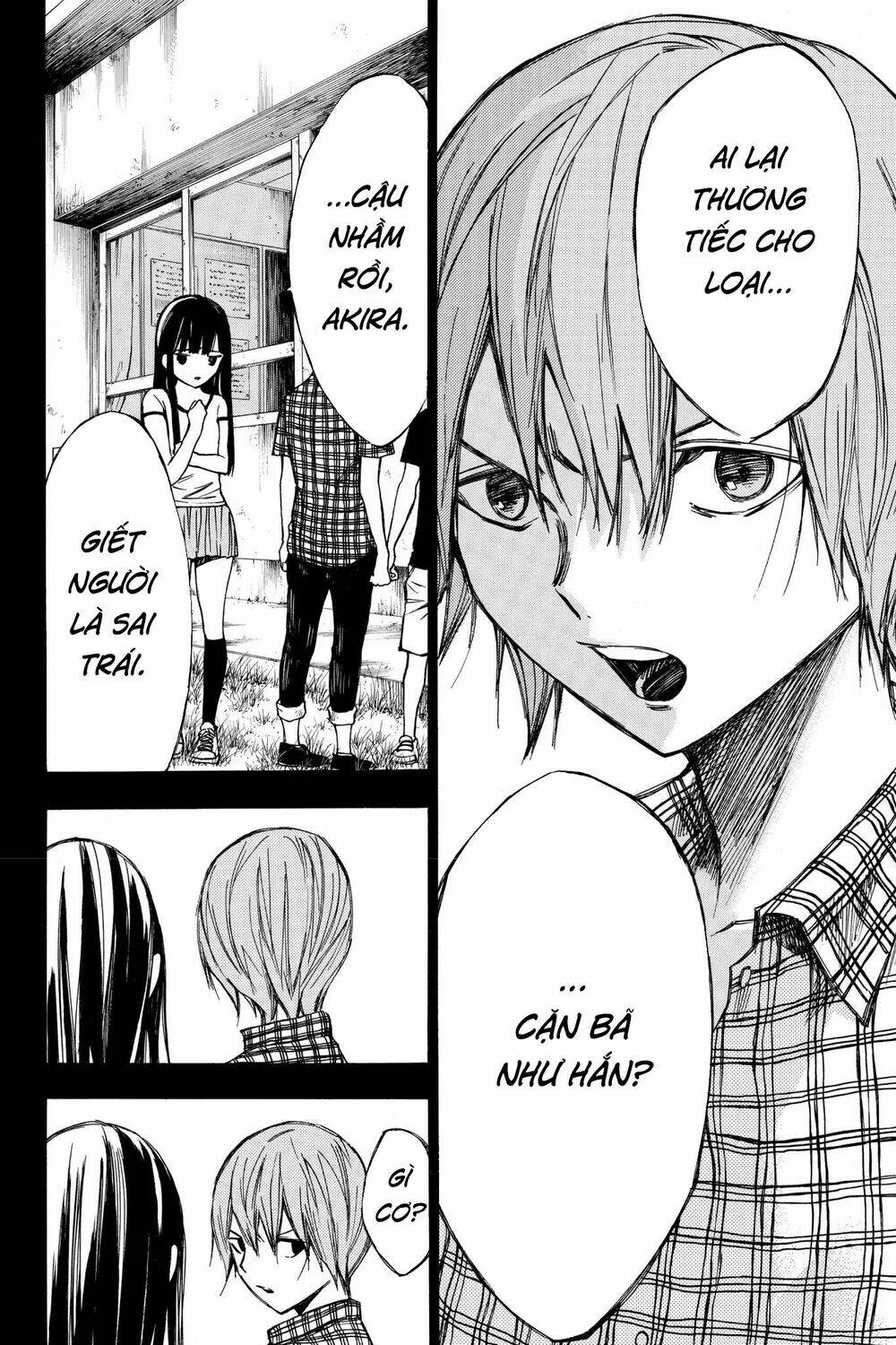Hone Ga Kusaru Made: Chapter 21