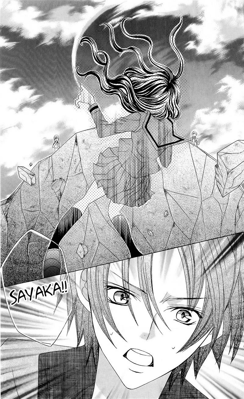 Mình Thích Cậu Đó, Suzuki: Chapter 54