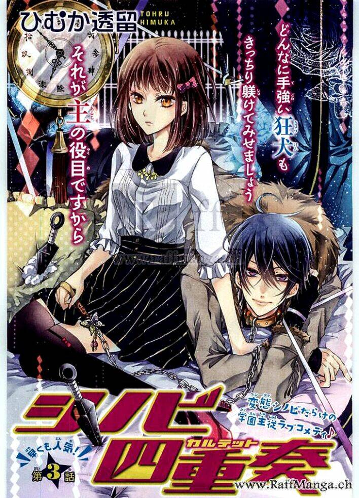 Shinobi Shijuusou: Chapter 3