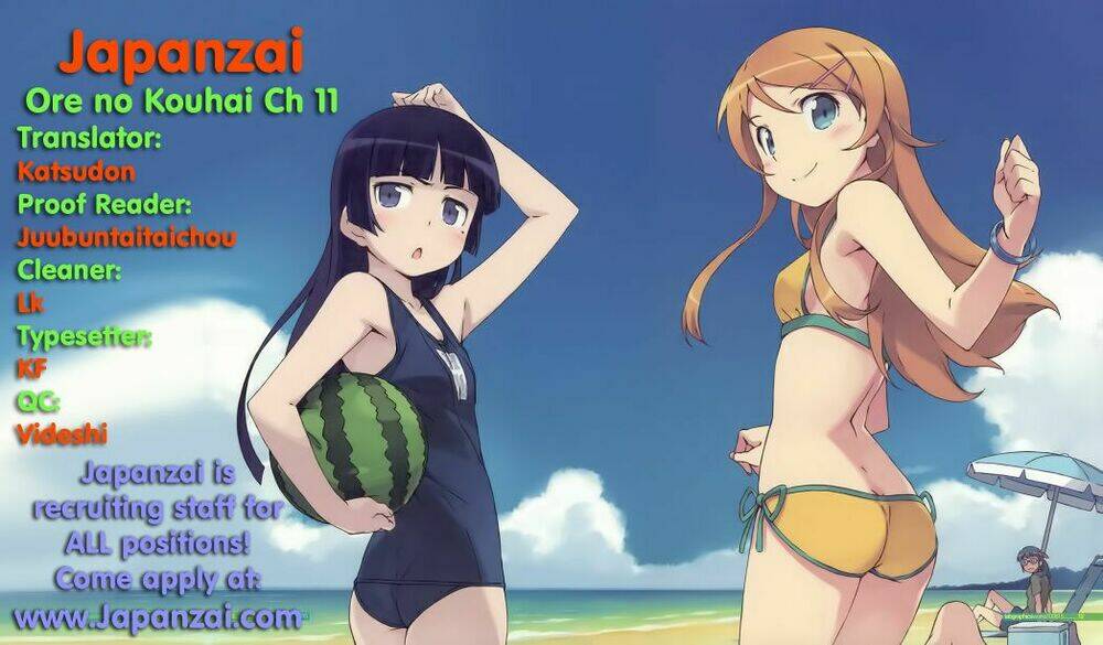 My Junior Cant Be This Cute: Chapter 11