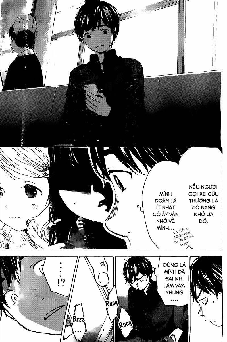 Forget Me Not: Chapter 3