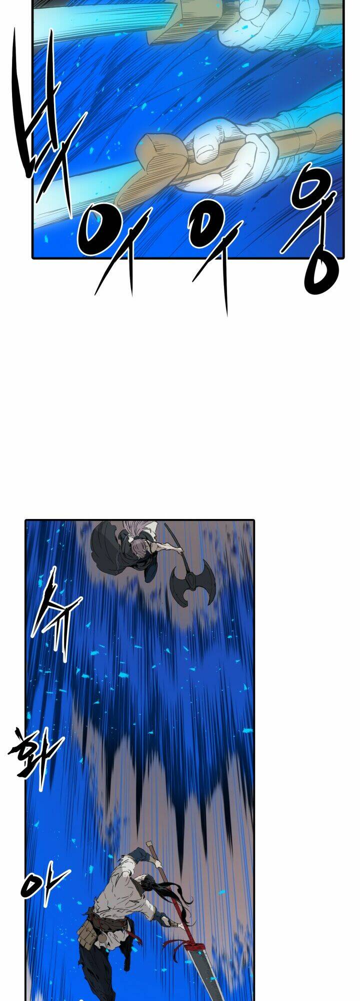 Vô Kiếm Tiểu Tử: Chapter 7
