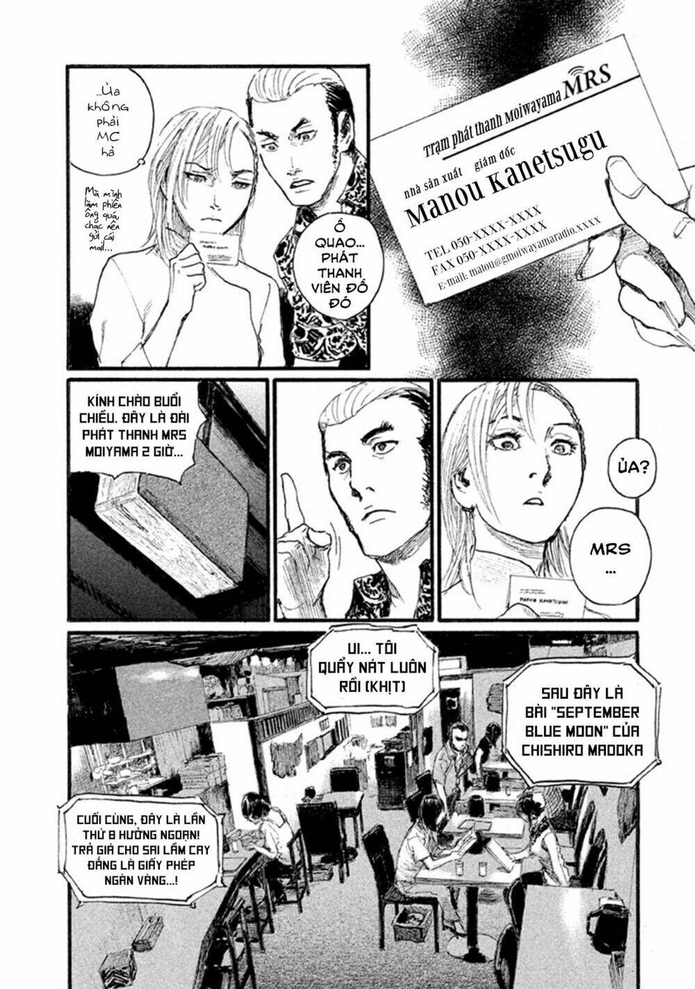 Nami Yo Kiite Kure: Chapter 1