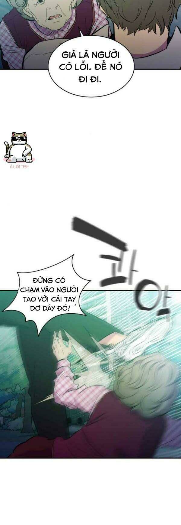 Nhân Vật Phản Diện Bất Tài: Chapter 13