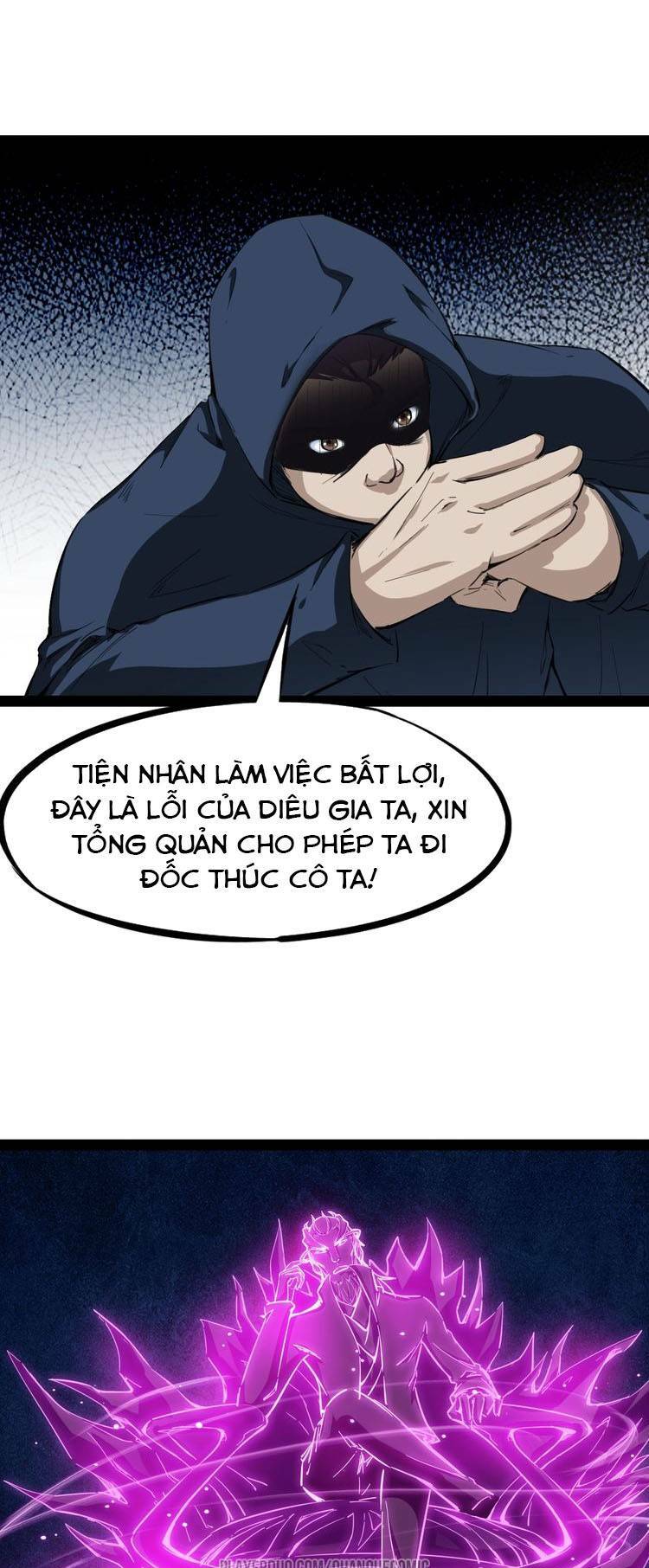 Long Mạch Võ Thần: Chapter 42