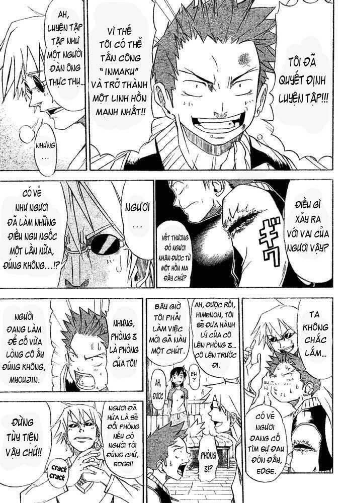 Mieru Hito: Chapter 2