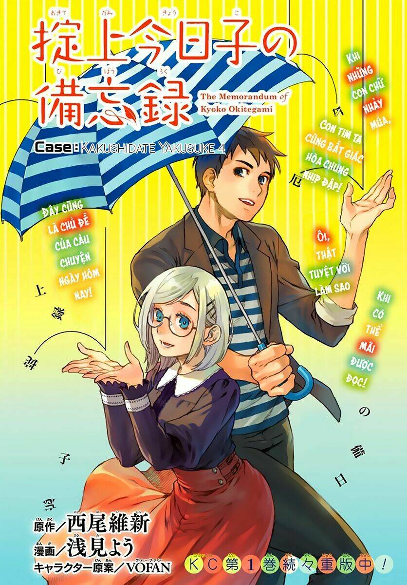 Nữ Thám Tử Đãng Trí: Chapter 4