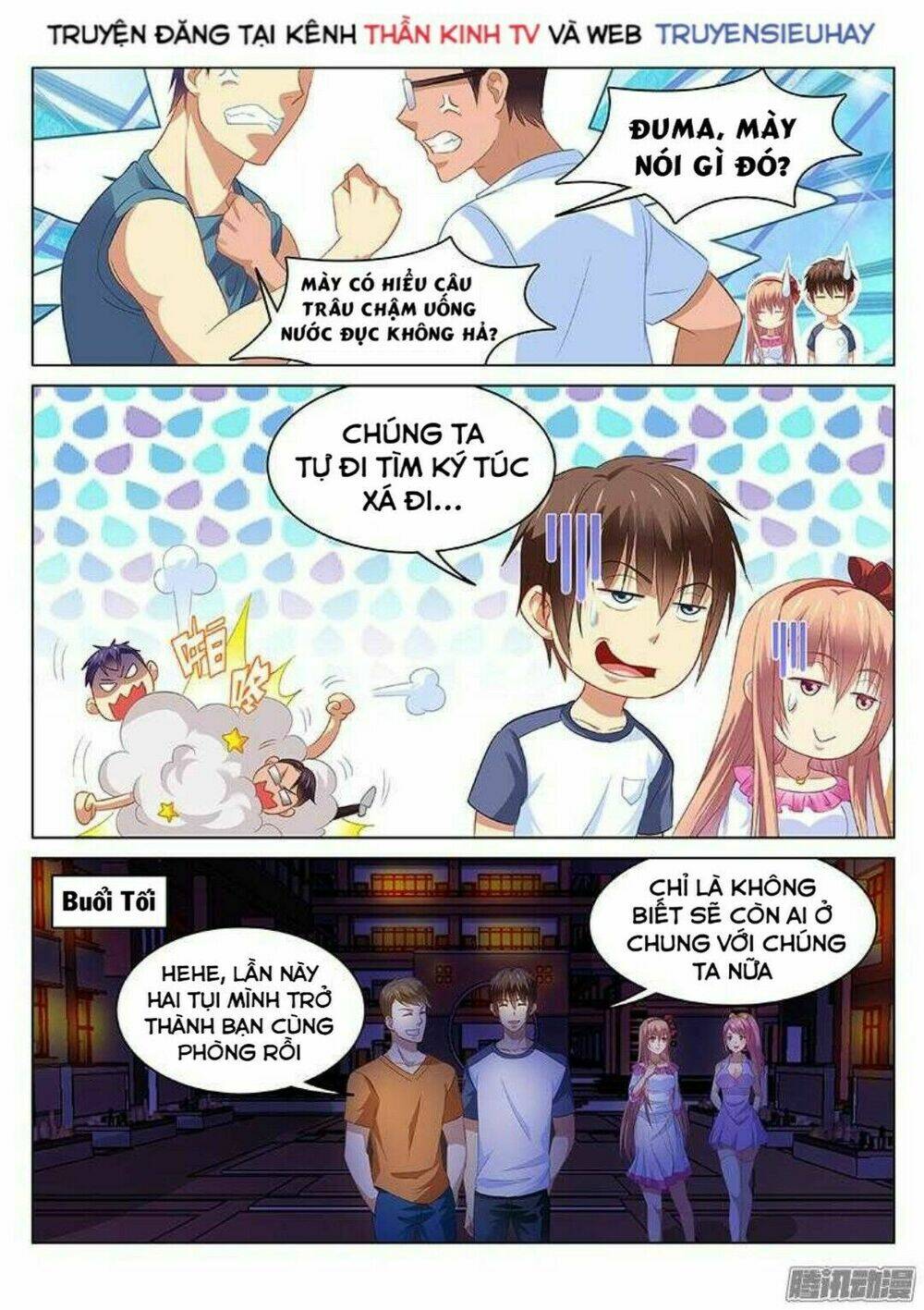 Ngận Thuần Ngận Ái Muội: Chapter 87