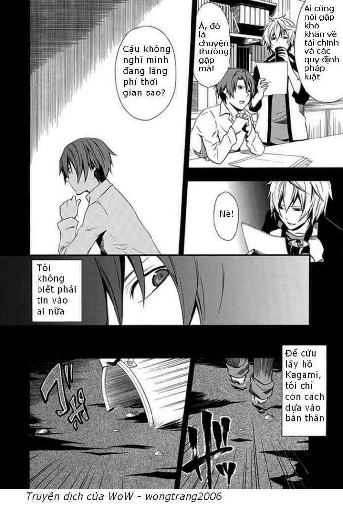 Kogan No Mouten (Bờ Hồ Không Dấu Vết): Chapter 1