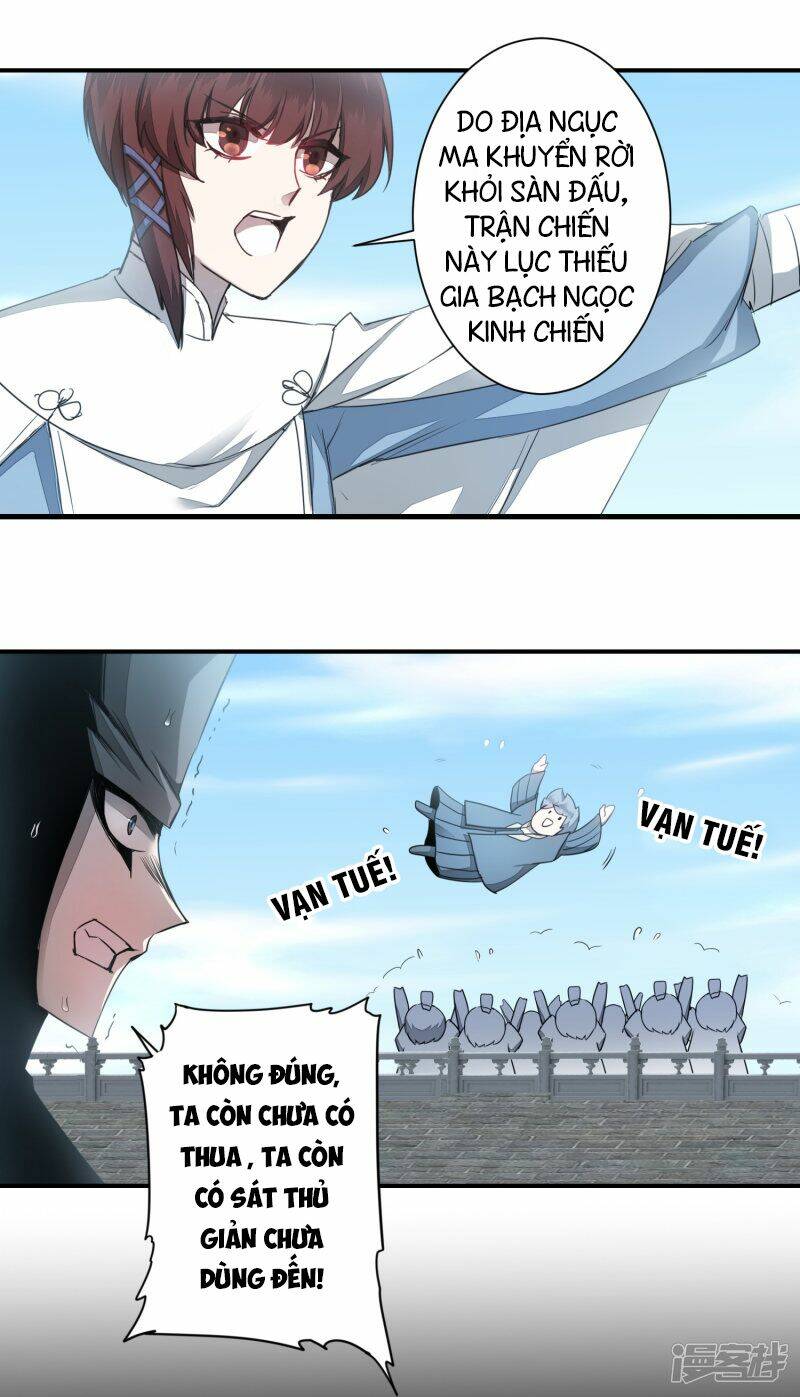 Nghịch Chuyển Tiên Đồ: Chapter 69
