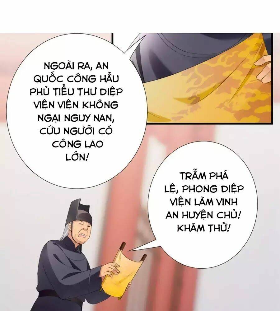 Vương Phi Có Chút Nghịch Ngợm: Chapter 34