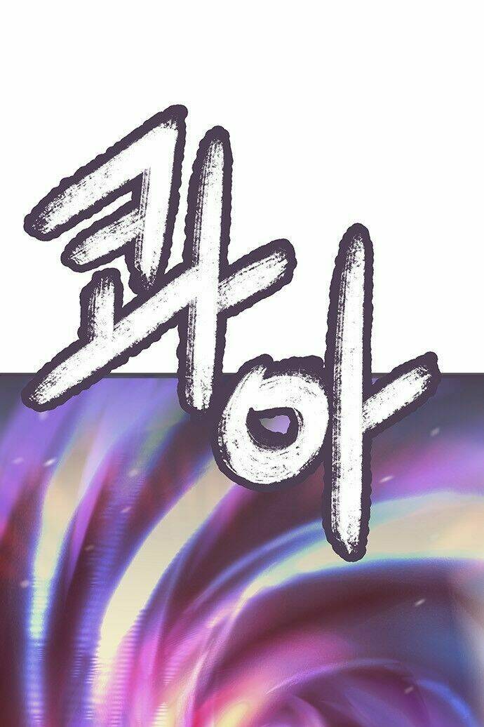 Trăng Mờ: Chapter 23