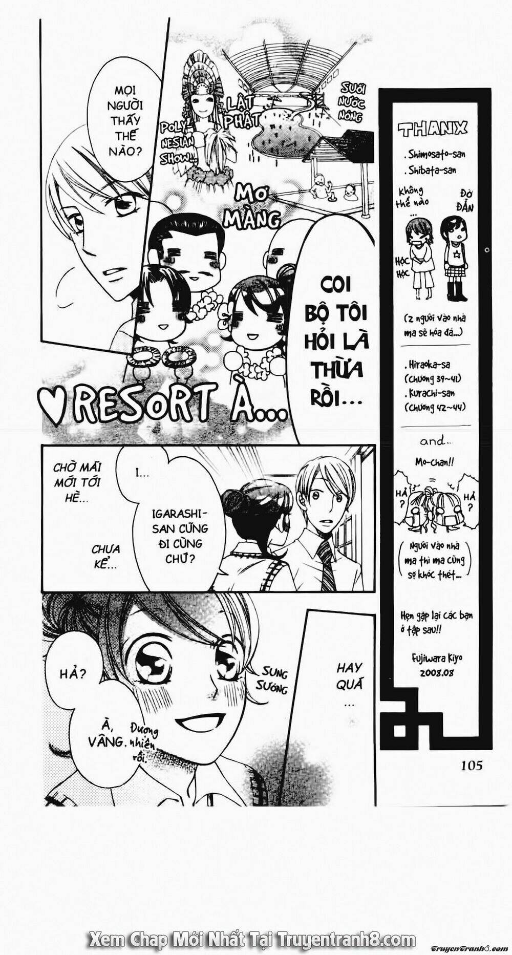 Tiểu Thư Sachie: Chapter 73