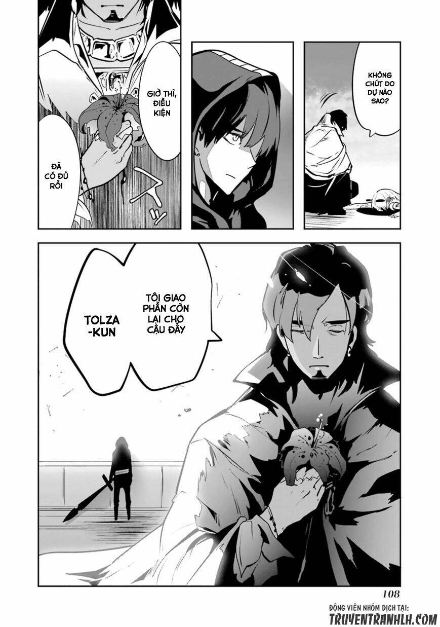 Yakushoku Distpiari - Gesellshaft Blue: Chapter 19