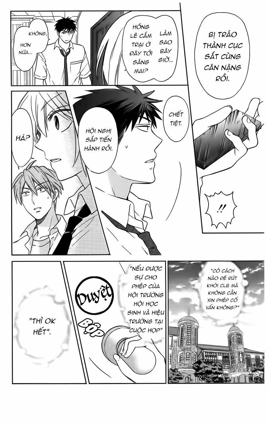 Thầy Giáo Của Tôi: Chapter 91