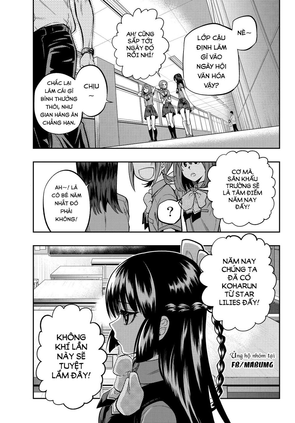 Hoshino, Me O Tsubutte: Chapter 35