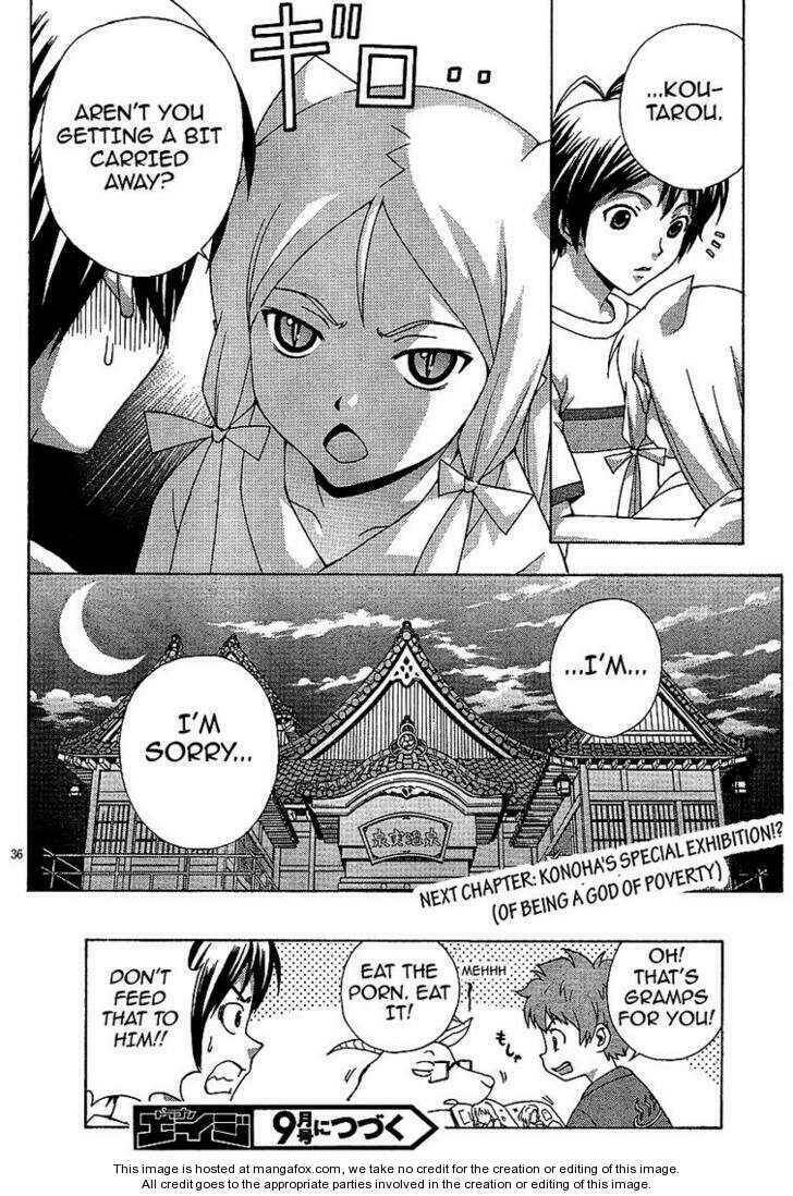 Kami Sen: Chapter 2