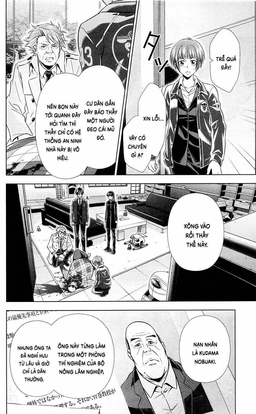 Psycho-Pass: Chapter 22