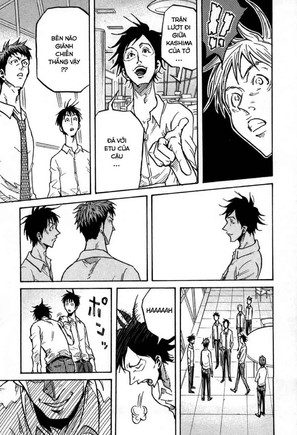 Giant Killing: Chapter 277