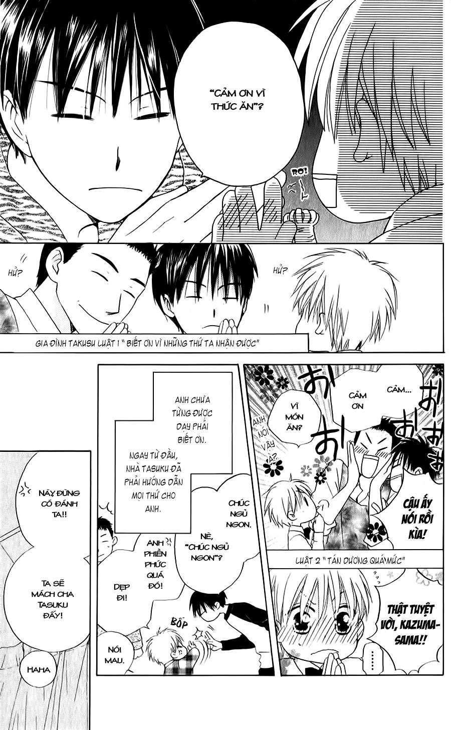 Faster Than A Kiss: Chapter 43