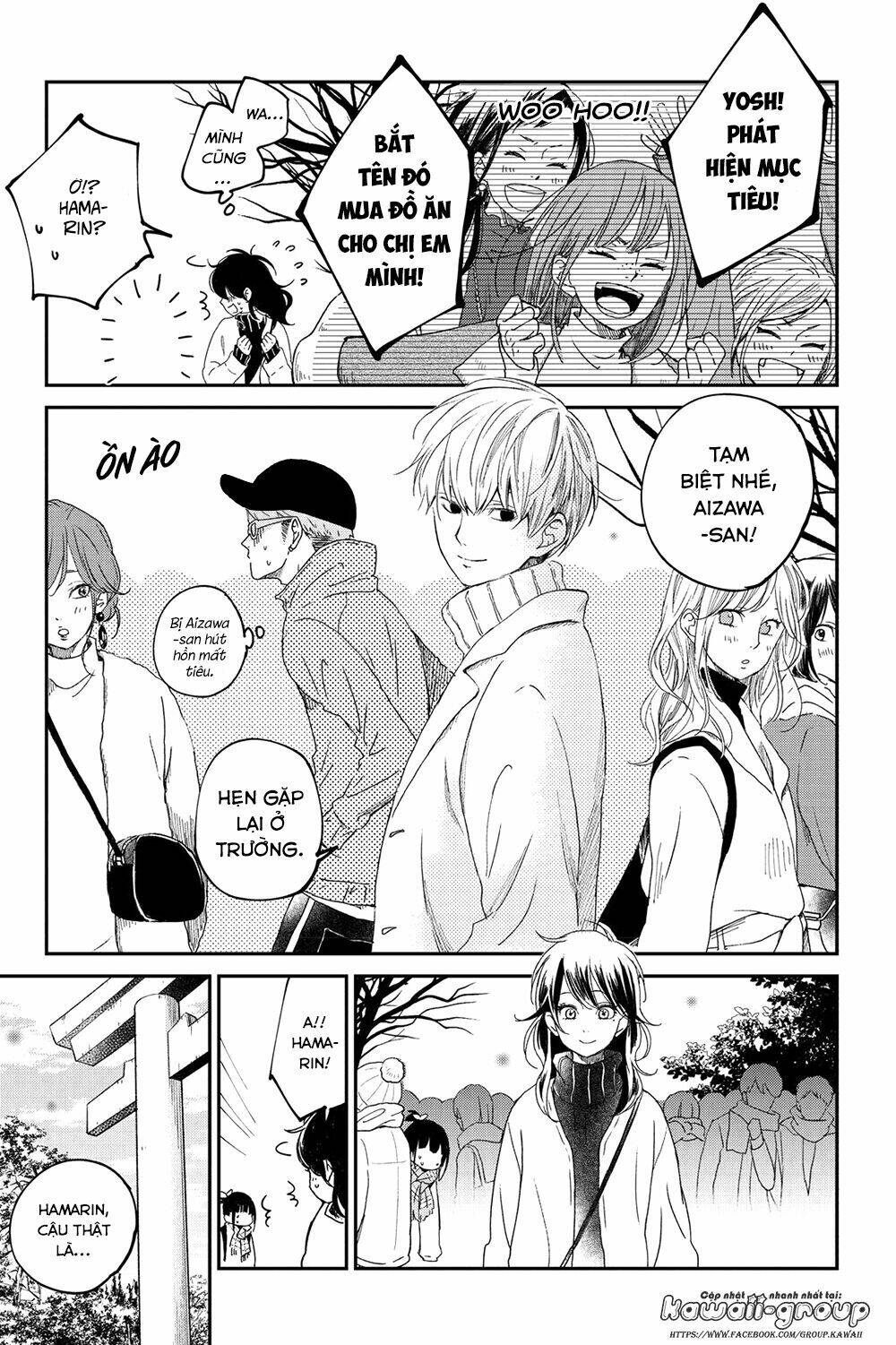 Boku To Kimi No Taisetsu Na Hanashi: Chapter 18