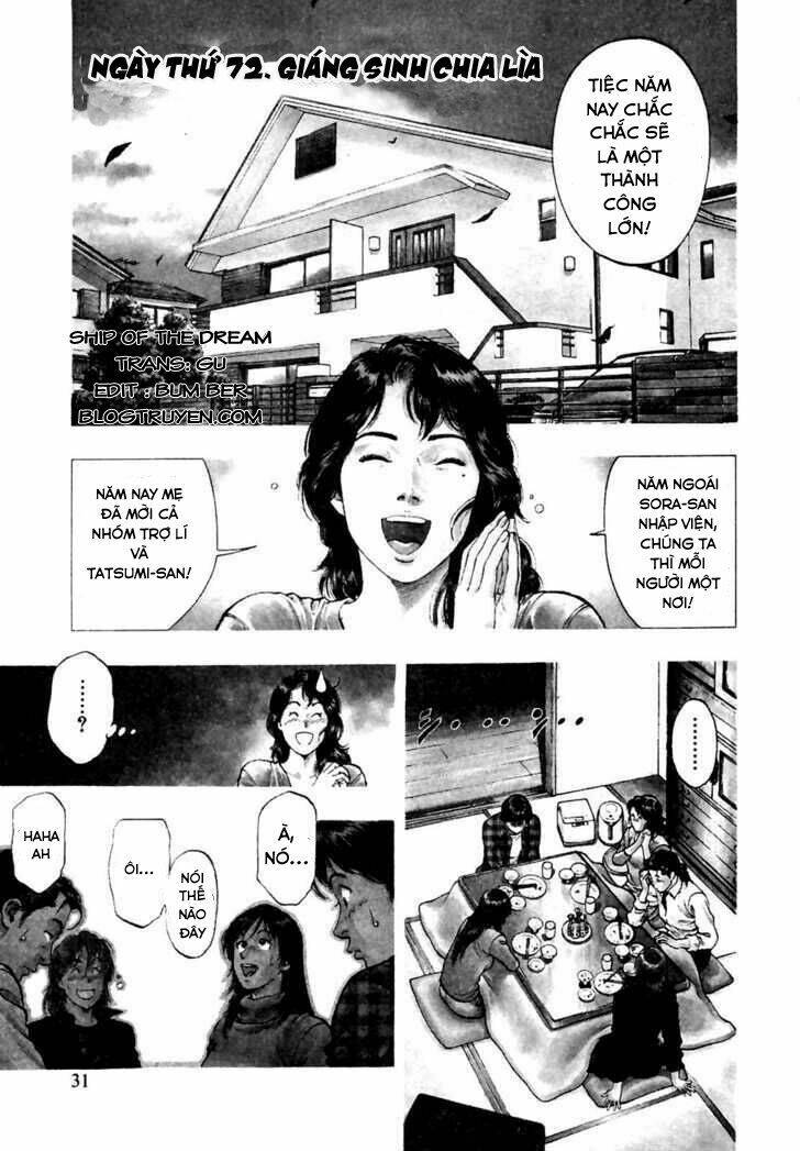 Family Compo: Chapter 72