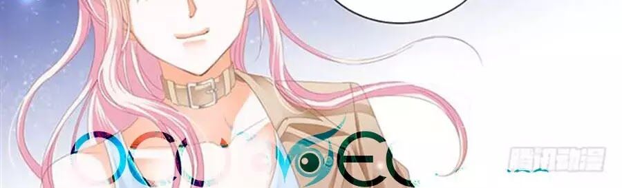 Bá Đạo Tiểu Thúc, Xin Trêu Chọc Vừa Thôi!: Chapter 54