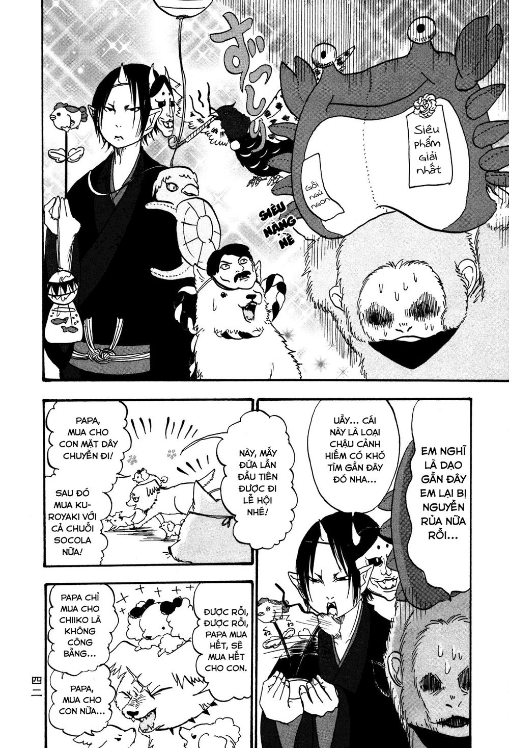 Cậu Bé Quả Đào - Hoozuki No Reitetsu: Chapter 23