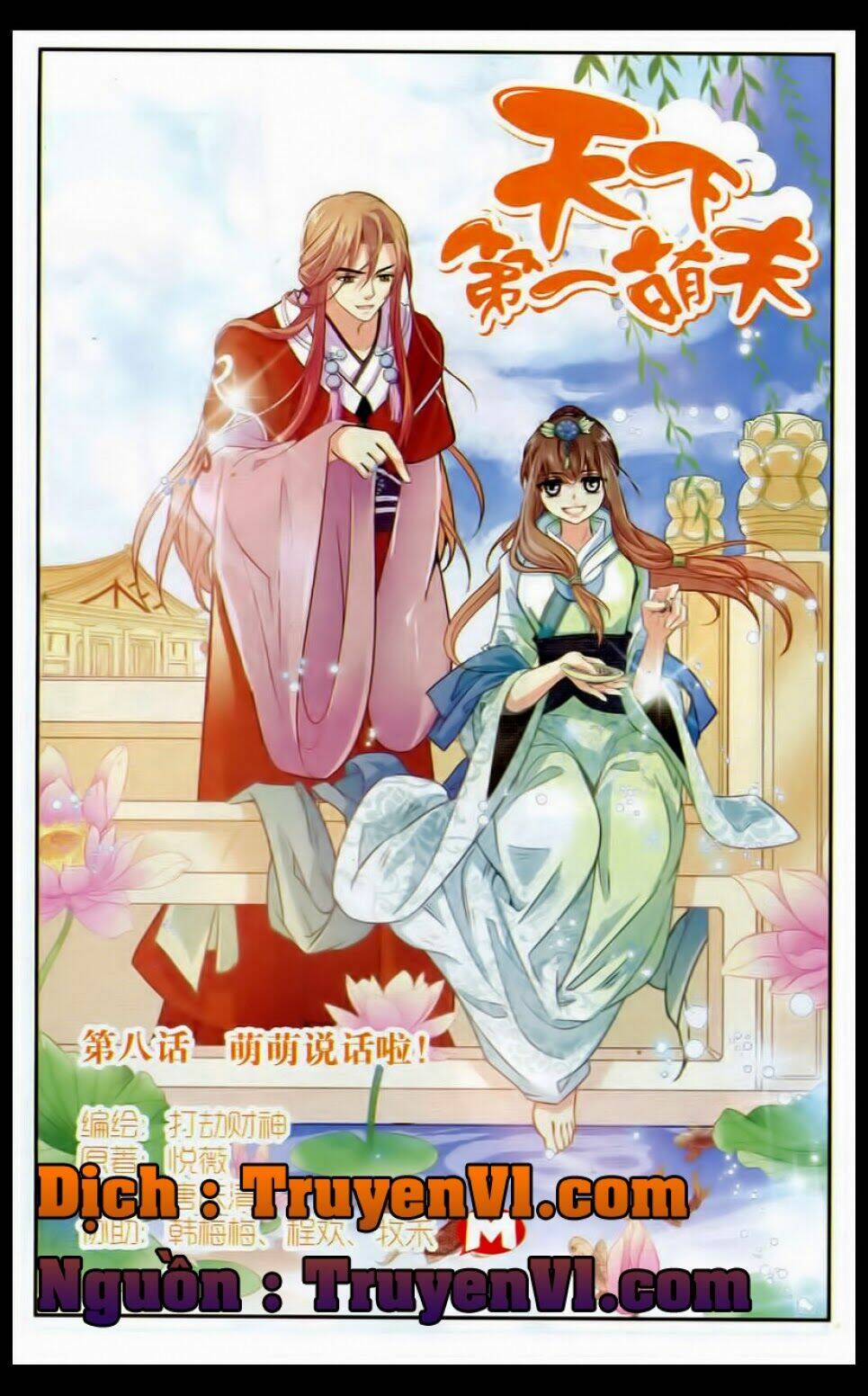 Thiên Hạ Đệ Nhất Manh Phu: Chapter 8