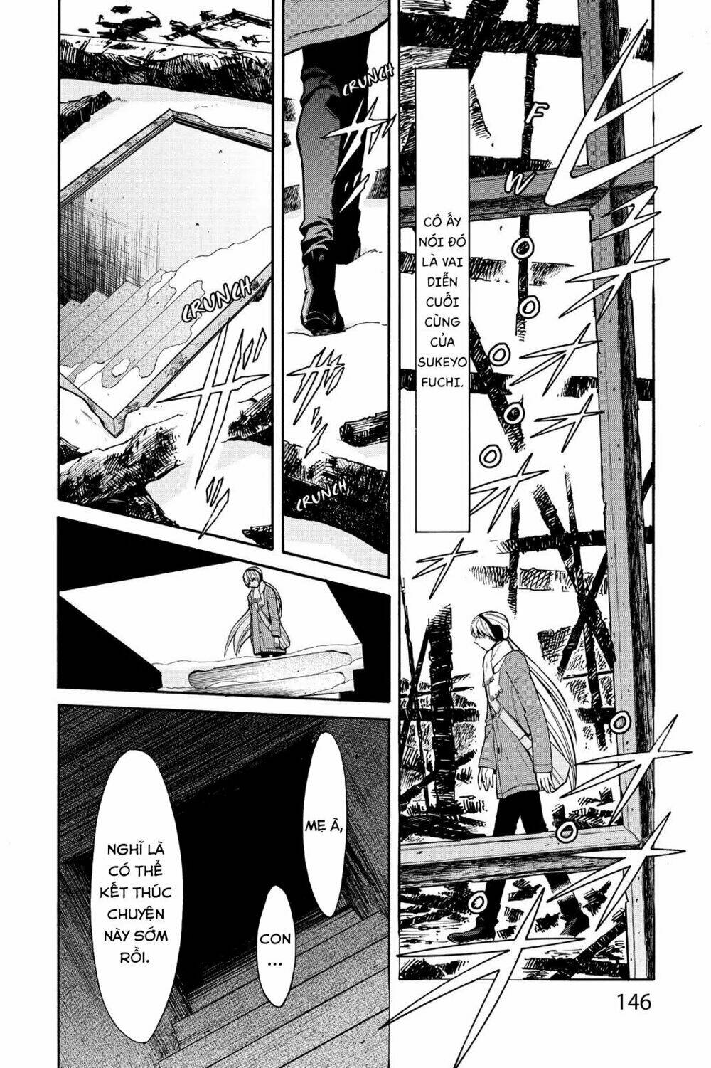 Kasane: Chapter 61