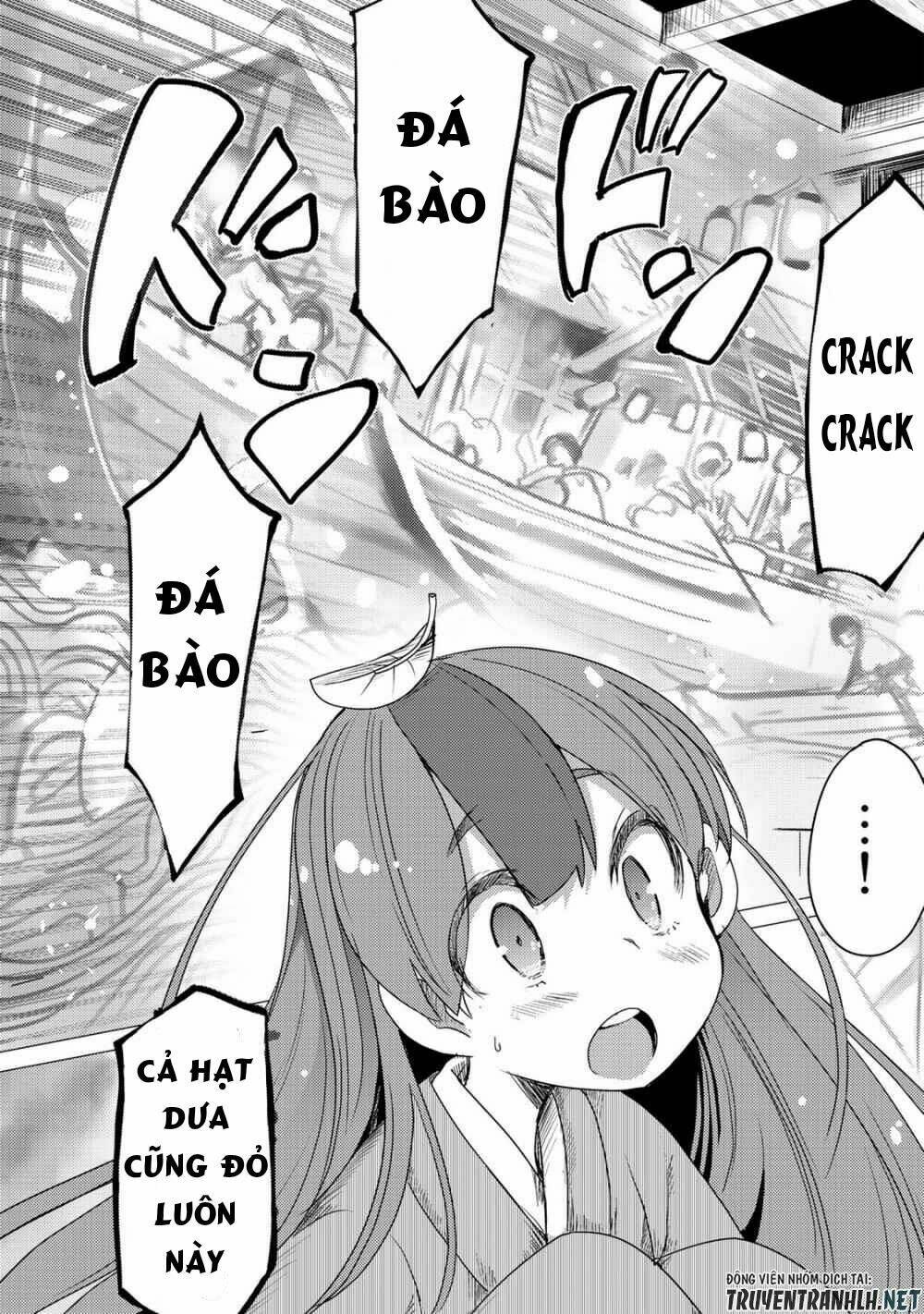 Uchi No Shishou Wa Shippo Ga Nai: Chapter 1