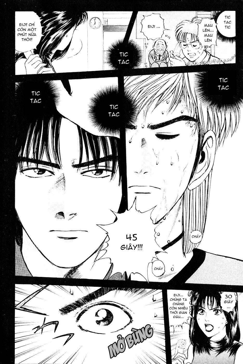 Psychometrer Eiji: Chapter 24