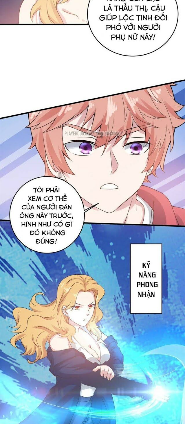 Tuyệt Phẩm Thấu Thị Chi Tiềm Hành: Chapter 16