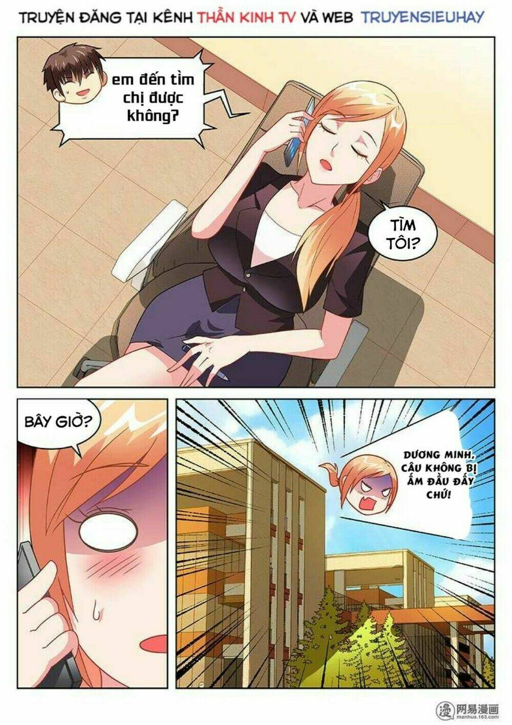 Ngận Thuần Ngận Ái Muội: Chapter 154