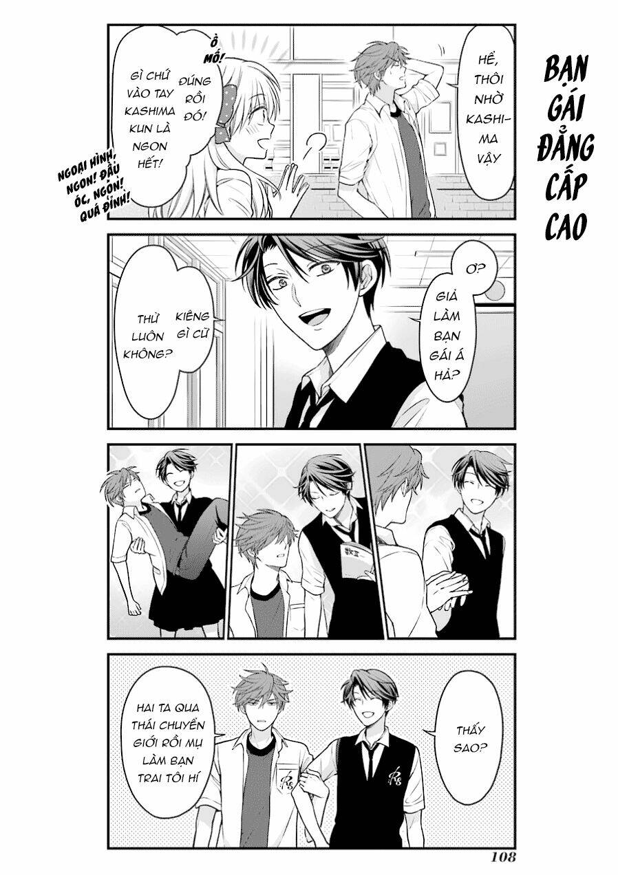 Gekkan Shojo Nozaki-Kun: Chapter 58