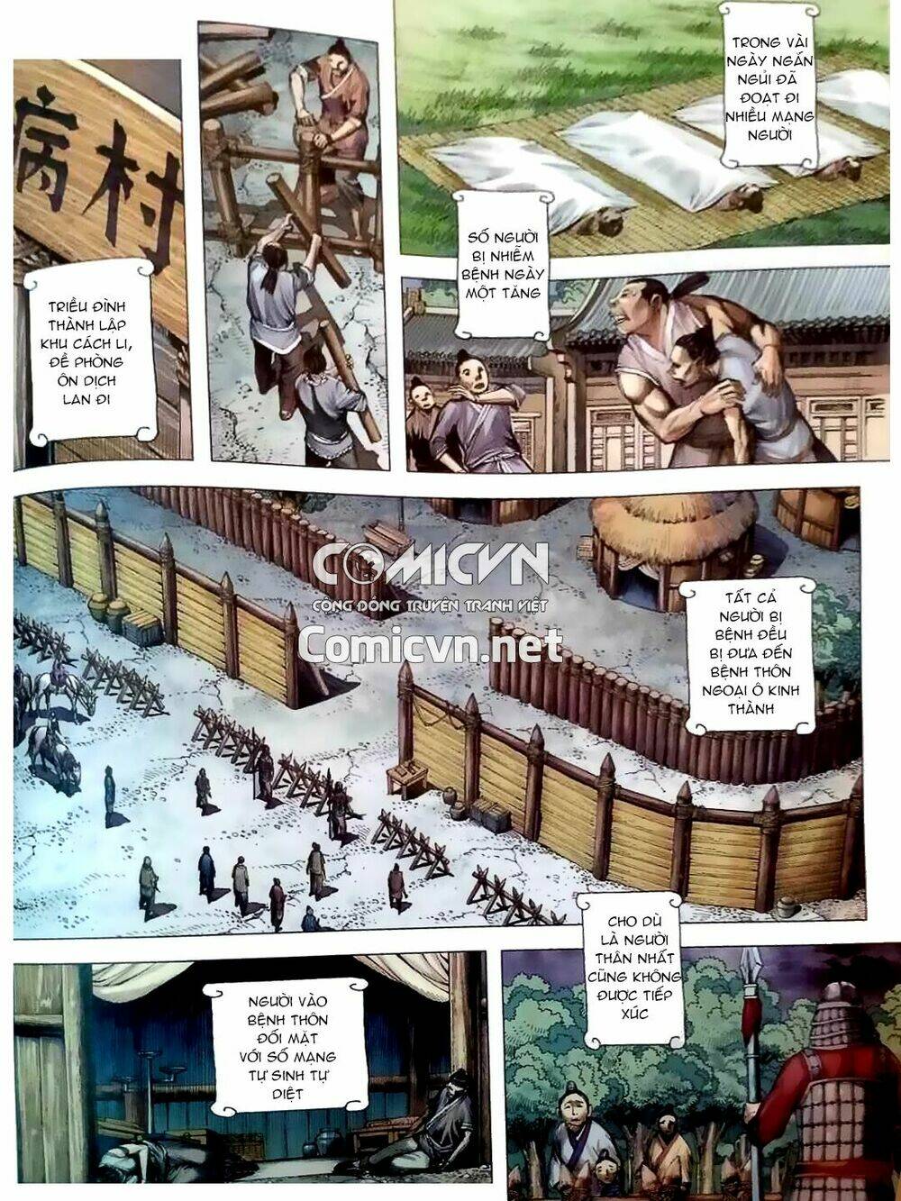 Tam Quốc Chí Dị: Chapter 6
