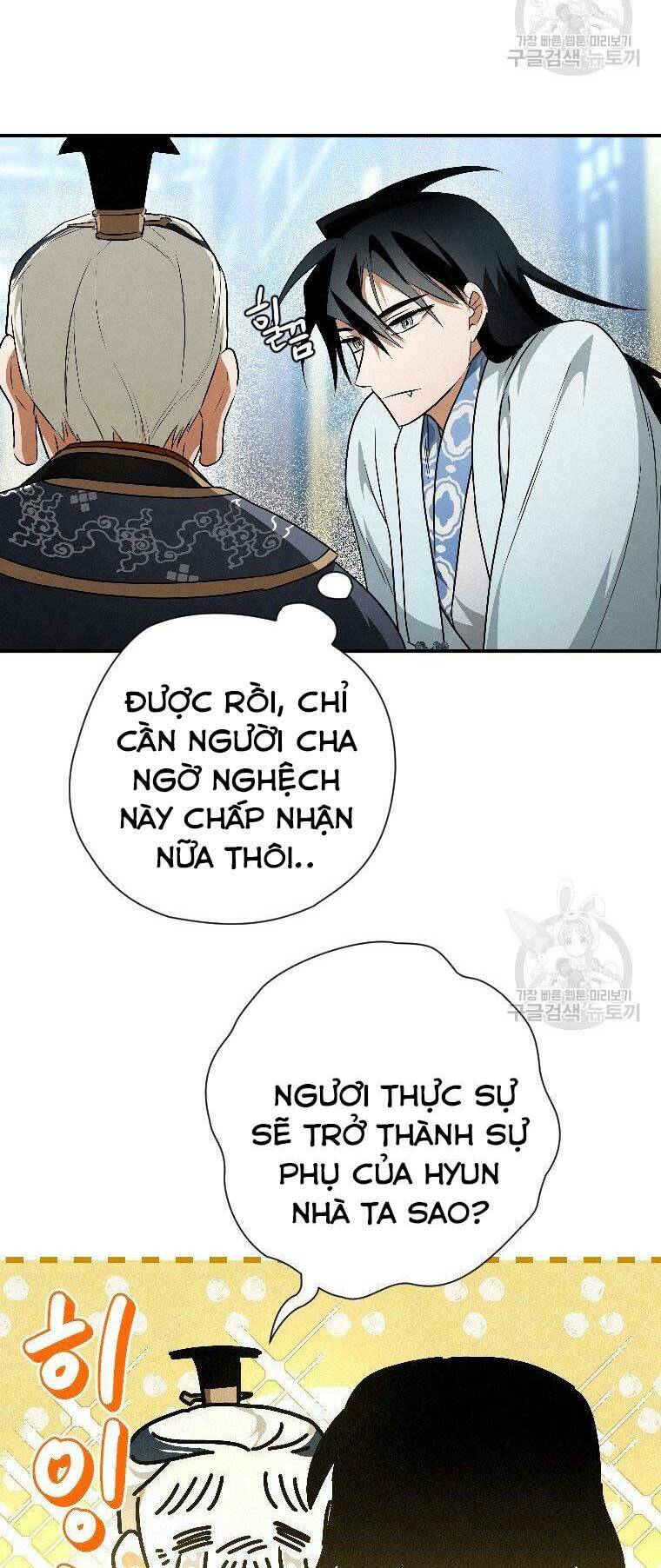 Thời Đại Hoàng Kim Của Thiên Kiếm: Chapter 23