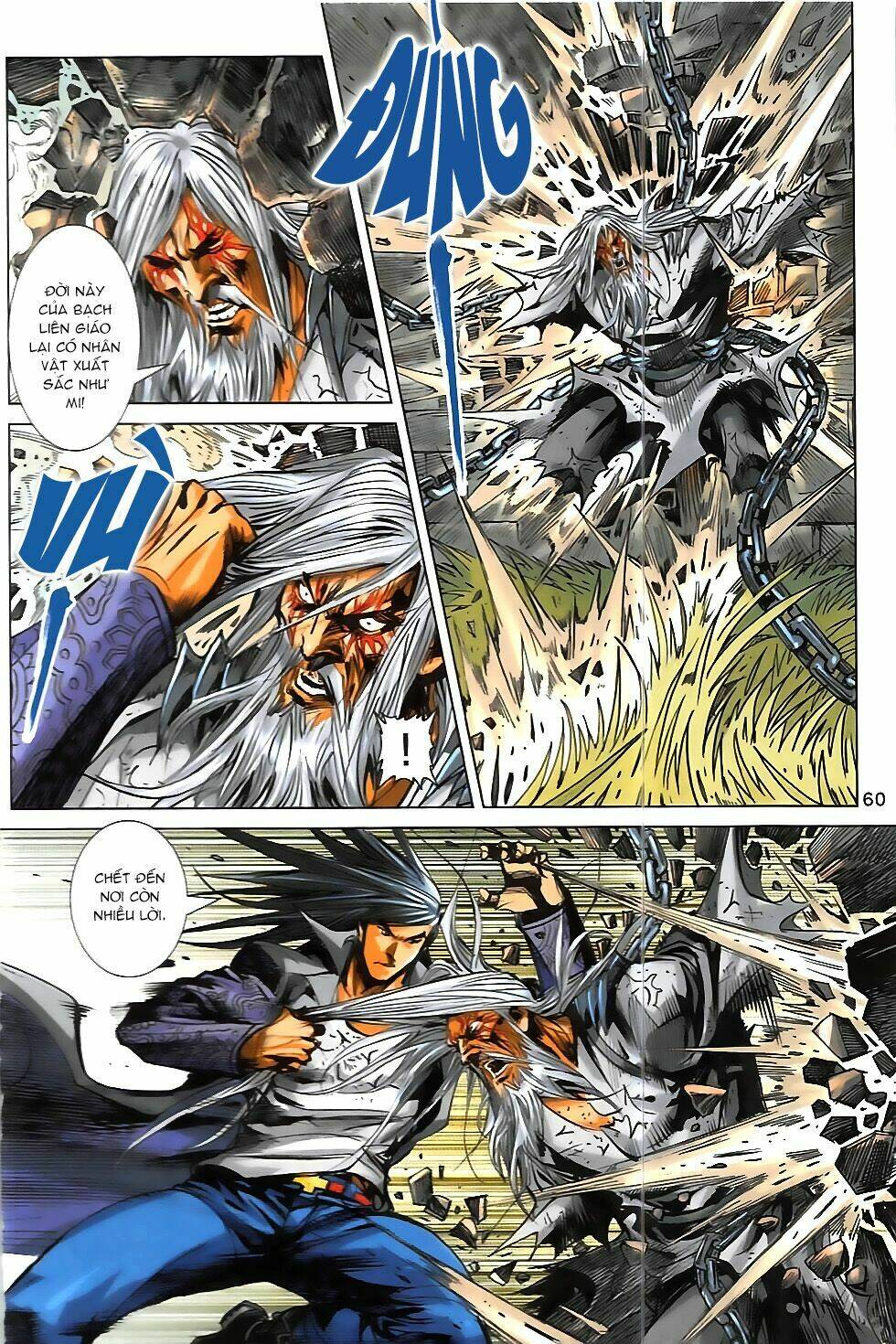 Hoàng Giả Chi Lộ: Chapter 10.2